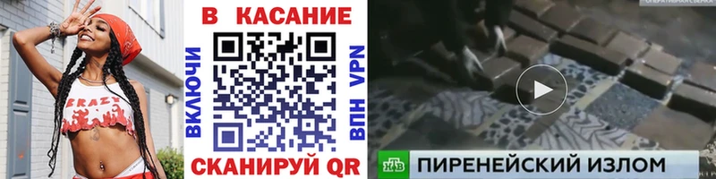 Купить Новосибирск СОЛЬ  kraken   ГАШ  Канабис  Мефедрон  Амфетамин 