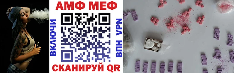 Амфетамин 97%  где продают наркотики  blacksprut tor  Новосибирск 
