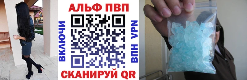 Alpha PVP Crystall  omg как войти  Новосибирск  что такое наркотик 