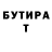 ГАШИШ Изолятор Deyisart