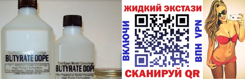 даркнет сайт  Новосибирск  БУТИРАТ оксана 