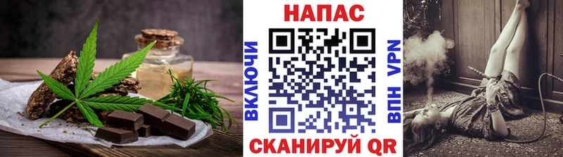 Печенье с ТГК конопля  где купить наркоту  Новосибирск 