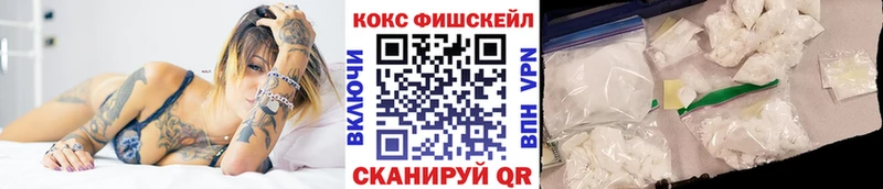 КОКАИН 99%  что такое наркотик  Новосибирск 