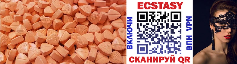 ОМГ ОМГ как войти  Новосибирск  ЭКСТАЗИ 280мг 