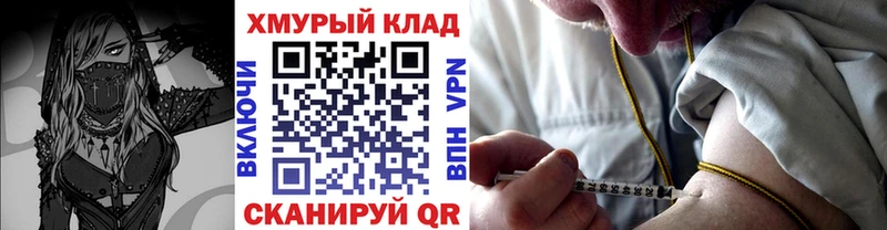 Героин афганец  блэк спрут рабочий сайт  Новосибирск 