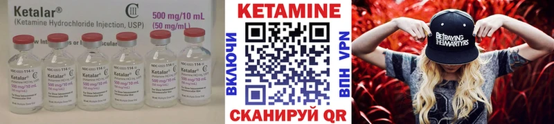 КЕТАМИН VHQ  Новосибирск 
