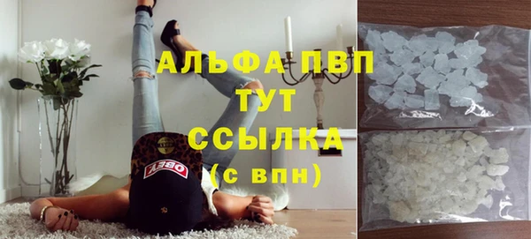 марки lsd Володарск