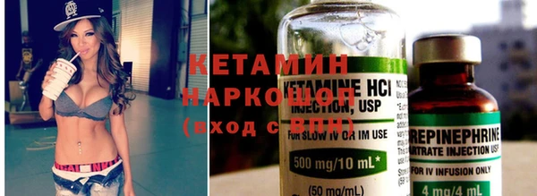 марки lsd Володарск