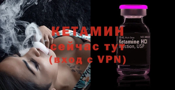MDMA Волосово