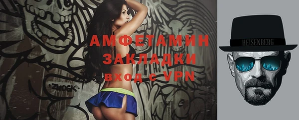 MDMA Волосово