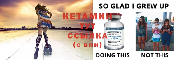 MDMA Волосово