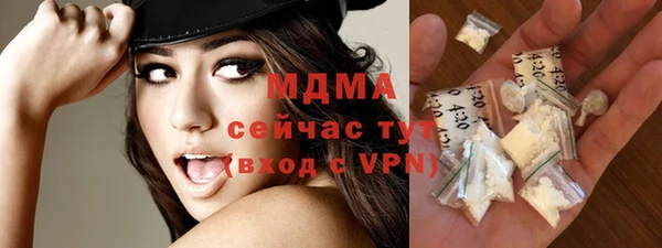 марки lsd Володарск