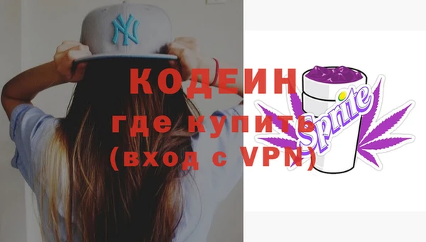 марки lsd Володарск