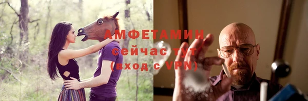 MDMA Волосово