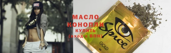 MDMA Волосово