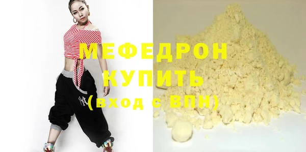марки lsd Володарск