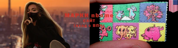 шишки Волоколамск