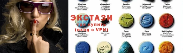 марки lsd Володарск