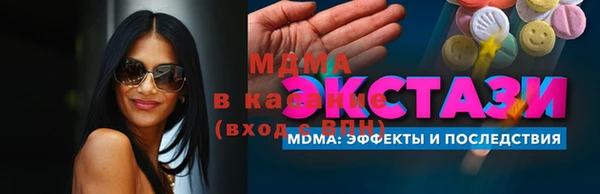 марки lsd Володарск