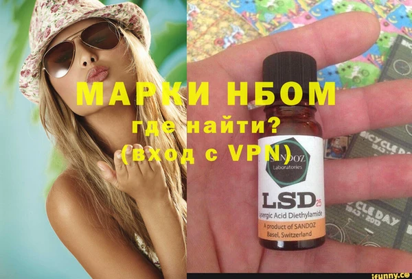 марки lsd Володарск