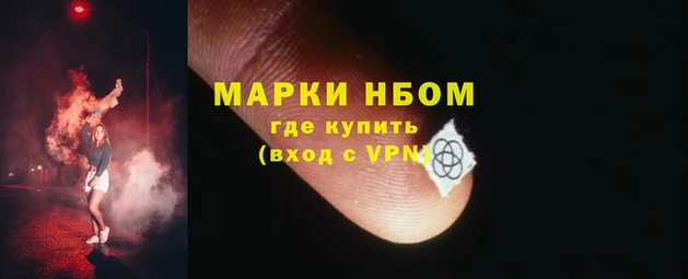 шишки Волоколамск