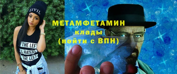 MDMA Волосово