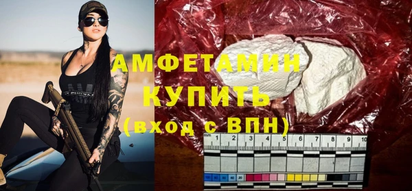 шишки Волоколамск