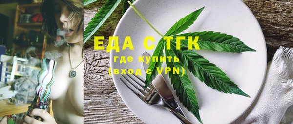 шишки Волоколамск