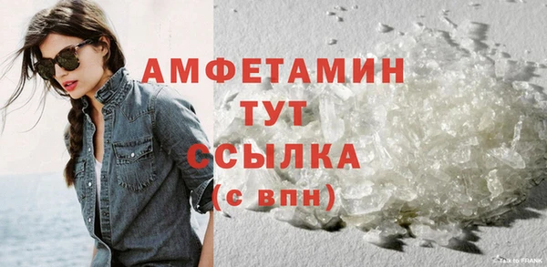 MDMA Волосово