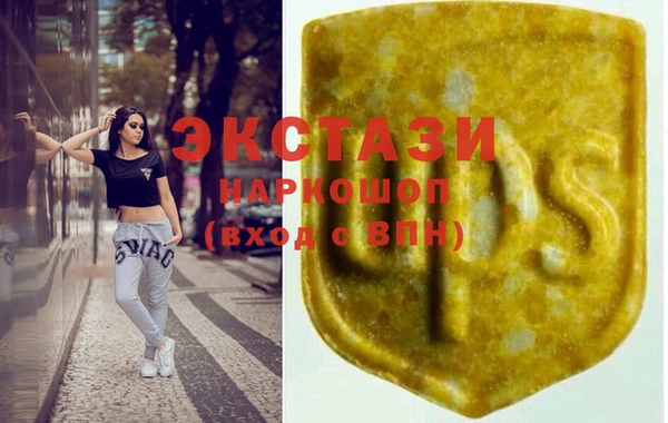 MDMA Волосово