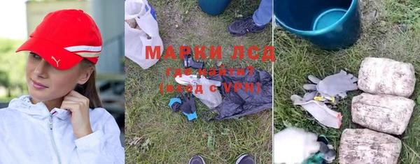 MDMA Волосово