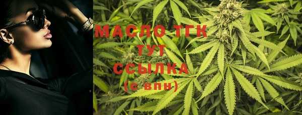 MDMA Волосово