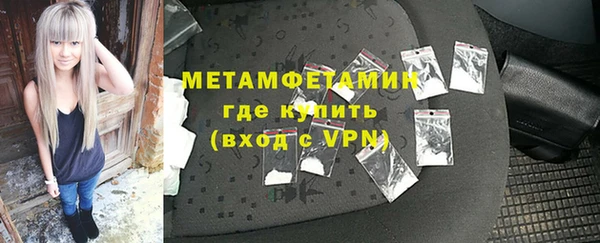 шишки Волоколамск
