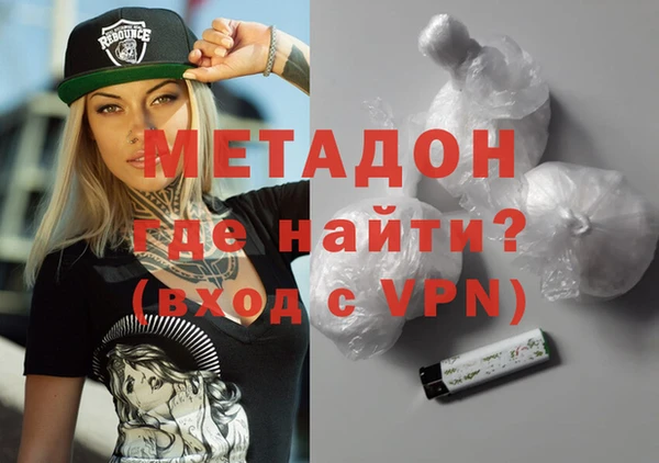 MDMA Волосово