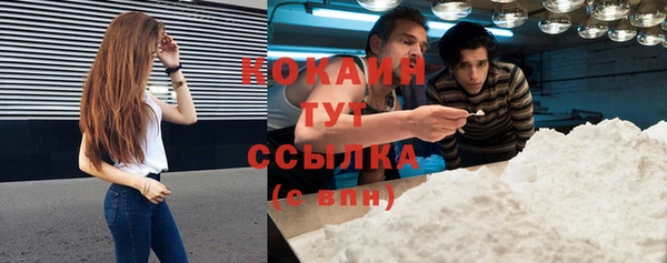 MDMA Волосово