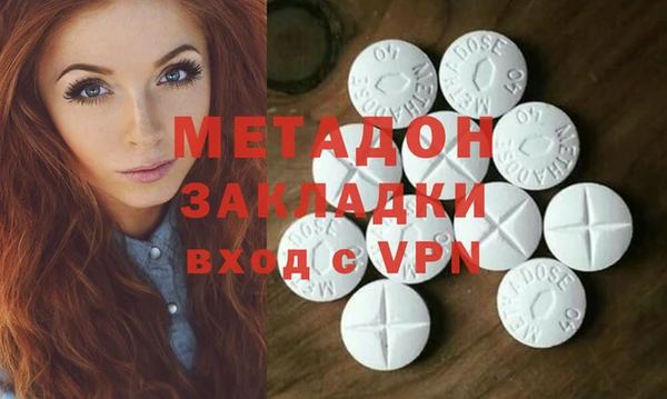 марки lsd Володарск