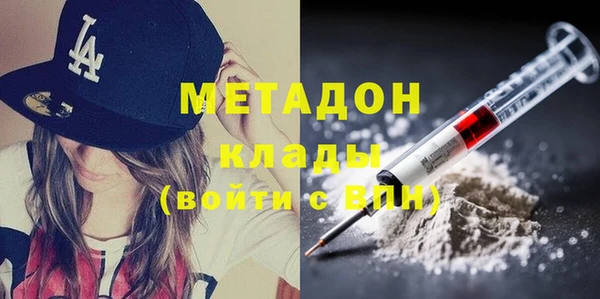 шишки Волоколамск
