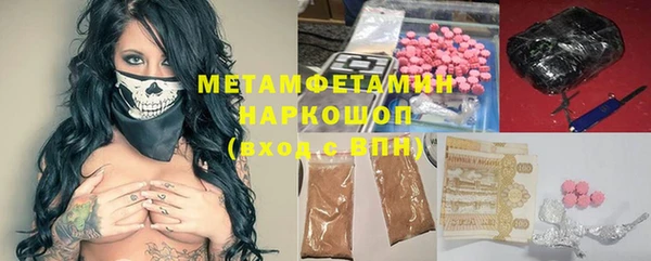 MDMA Волосово