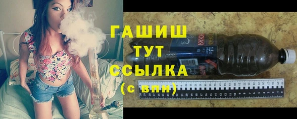 шишки Волоколамск
