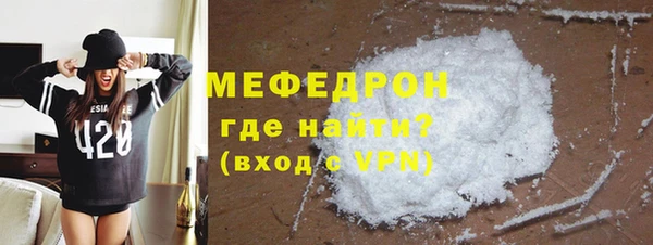 шишки Волоколамск