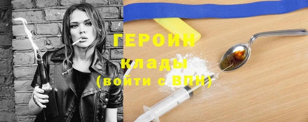MDMA Волосово