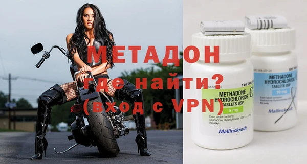 шишки Волоколамск