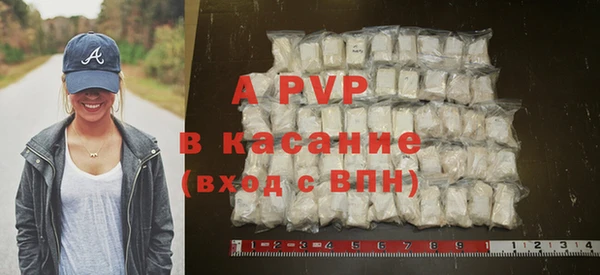 шишки Волоколамск