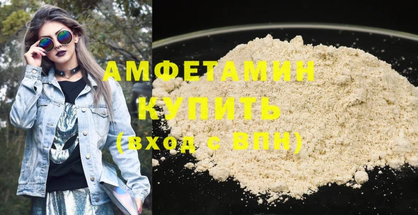 шишки Волоколамск