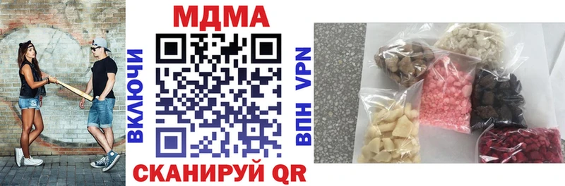МДМА crystal  купить наркоту  Новосибирск 