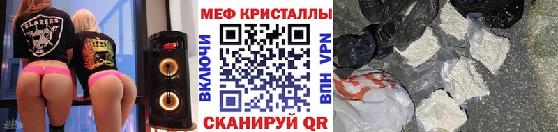 закладки  Новосибирск  МЯУ-МЯУ мяу мяу 