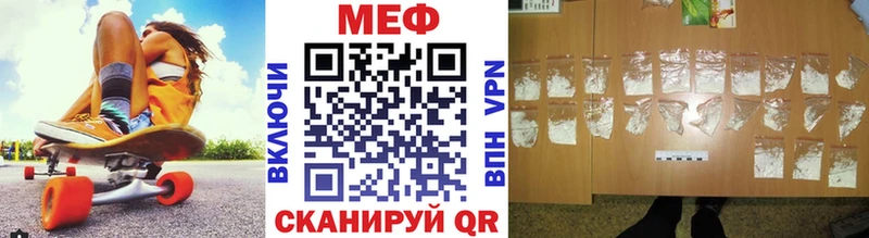 Меф кристаллы Новосибирск