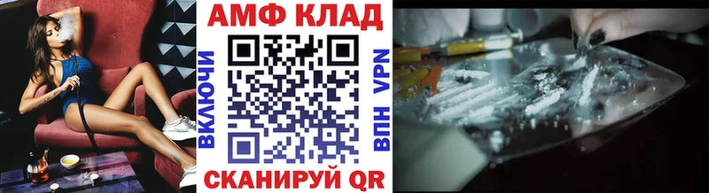 МЕТАМФЕТАМИН пудра  Новосибирск 