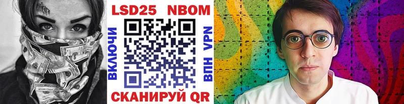 блэк спрут ONION Новосибирск Наркотические марки 1,5мг