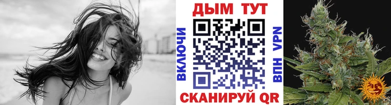 МЕГА как зайти Новосибирск МАРИХУАНА Ganja